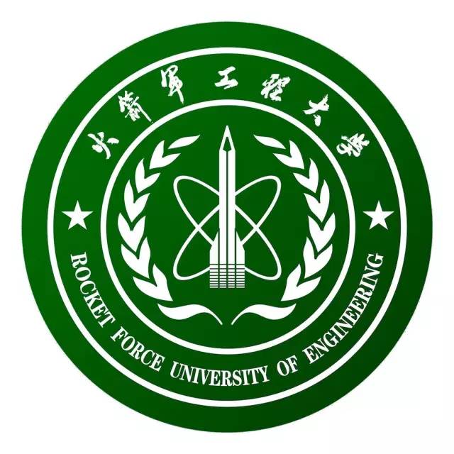 火箭军士官学校