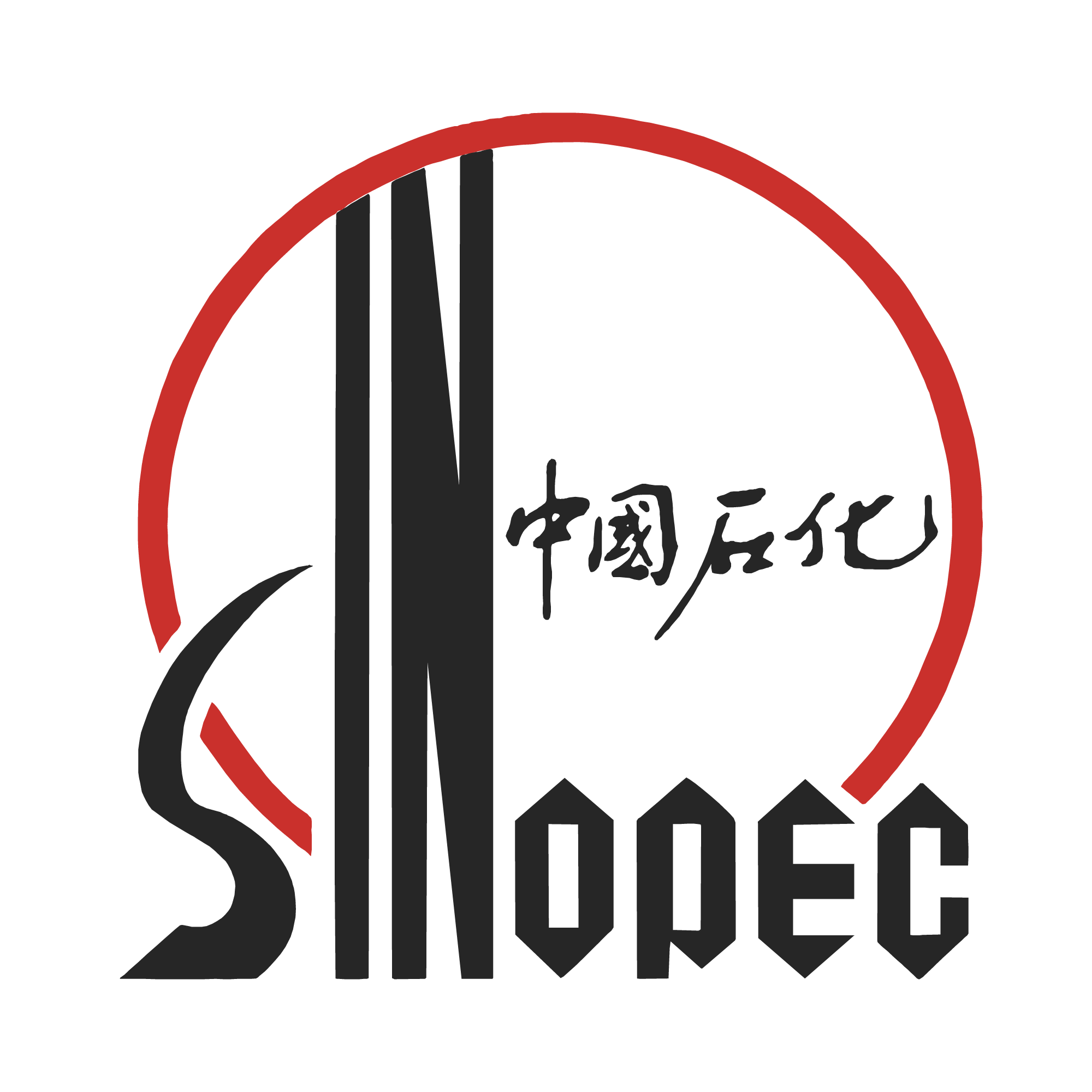 中石化